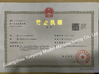 China Guangzhou Yueyong Model Manufacturing Co., Ltd. Certificações